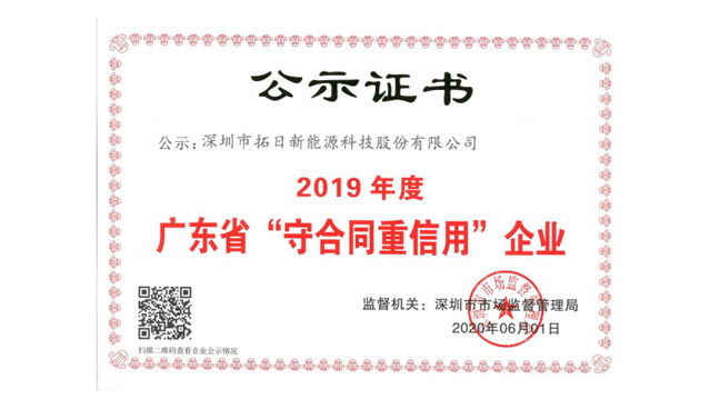 T8国际(中国区)-官方网站